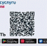 Более 10 миллионов россиян установили приложение «Госуслуги Дом» - Администрация г.о. Жигулевск