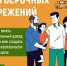 Что такое ПДС? - Администрация г.о. Жигулевск