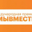 Мы сильнее, когда #МЫВМЕСТЕ - Администрация г.о. Жигулевск