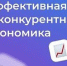 Компания «ТТС 630» улучшает производство - Администрация г.о. Жигулевск