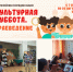 Всероссийская акция «Культурная суббота. Краеведение» - Жигулевская ЦБС