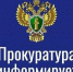 Горячая линия - Администрация г.о. Жигулевск