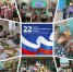 22 августа — День государственной флага России - Жигулевская ЦБС