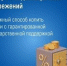 Программа долгосрочных сбережений - Администрация г.о. Жигулевск