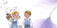 О мерах социальной поддержки - Администрация г.о. Жигулевск