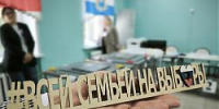 Подведены предварительные итоги выборов - Администрация г.о. Жигулевск