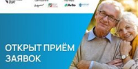 «Серебряный старт» - Администрация г.о. Жигулевск