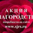 Узнать имена героев… - Администрация г.о. Жигулевск