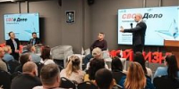 «СВОё Дело» для ветеранов СВО и членов их семей - Администрация г.о. Жигулевск