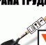 Приглашаем работодателей на семинар - Администрация г.о. Жигулевск