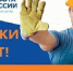 Неформальная занятость - Администрация г.о. Жигулевск