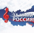 Приглашаем вокалистов к участию! - Администрация г.о. Жигулевск