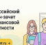 Онлайн-зачет - Администрация г.о. Жигулевск