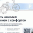 Приложение «Госуслуги Дом» теперь доступно собственникам нежилых помещений - Администрация г.о. Жигулевск