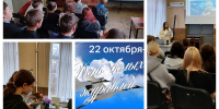 «Летят над миром журавли» - Жигулевская ЦБС