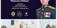 «Маршалы Победы» - Жигулевская ЦБС