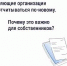 Как собственникам контролировать расходы дома? - Администрация г.о. Жигулевск