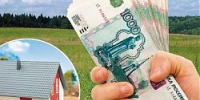 Подайте завление на предоставление социальной выплаты - Администрация г.о. Жигулевск