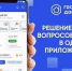 «Госуслуги Дом» - Администрация г.о. Жигулевск