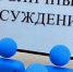 Обсуждение правоприменительной практики - Администрация г.о. Жигулевск