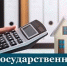 Извещение - Администрация г.о. Жигулевск