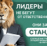 Сдавайте отчетность вовремя - Администрация г.о. Жигулевск