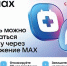 Цифровизация здравоохранения - Администрация г.о. Жигулевск