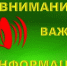 Внимание! - Музей Самарская Лука