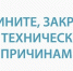 Внимание! - Музей Самарская Лука