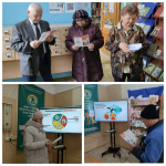 День финансовой грамотности