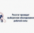 Самарастат информирует - Администрация г.о. Жигулевск