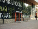 Гарантии для предпринимателей