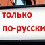Бизнес  - завтрак с юристом - Администрация г.о. Жигулевск