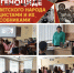 День памяти жертв геноцида советского народа, совершённого нацистами и их пособниками в период Великой Отечественной войны 1941-1945 годов - Жигулевская ЦБС
